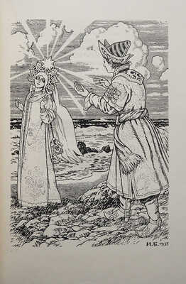 Пушкин А.С. Сказка о царе Салтане.. / Рис. И. Билибина. Л.: Гослитиздат, 1938.